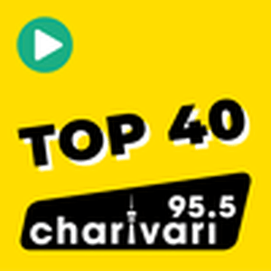 95.5 Charivari Top 40