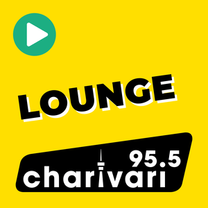 95.5 Charivari Lounge