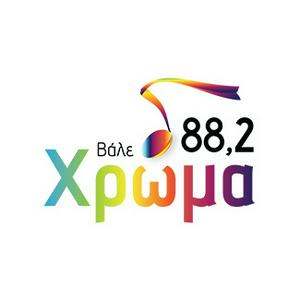 Hroma 88.2 FM Χρώμα