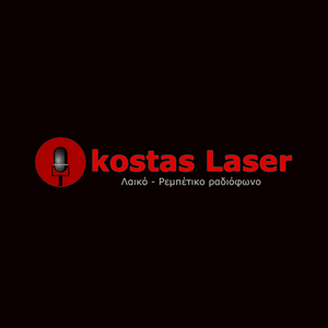 Kostas Laser