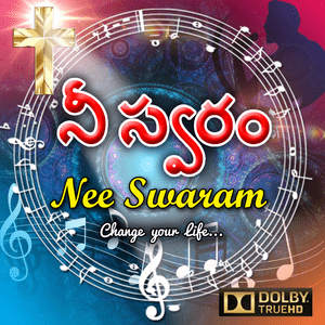 NEE SWARAM