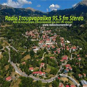 RADIO STOURNAREIKA 95.5 FM STEREO ΡΑΔΙΟ ΣΤΟΥΡΝΑΡΑΙΪΚΑ